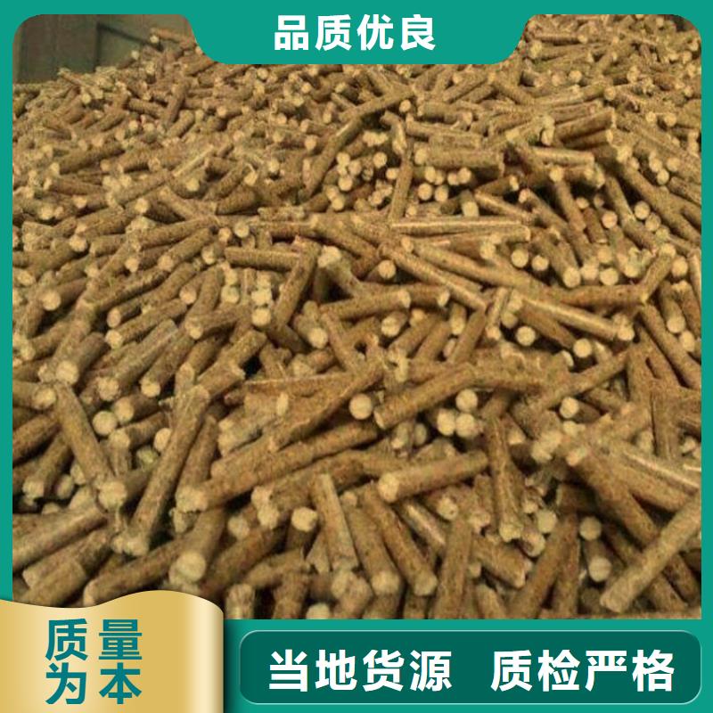 质量检测《小刘锅炉》不结焦颗粒燃料  橡木颗粒燃料袋装