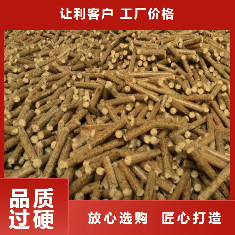 低价货源小刘锅炉松木颗粒燃料  橡木颗粒燃料大炉料
