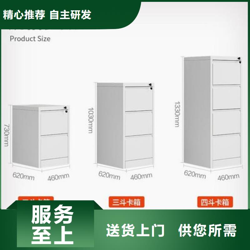 学校铁皮柜厂家批发零售