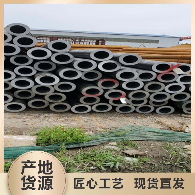 【安庆】选购20#无缝钢管厂家直接报价