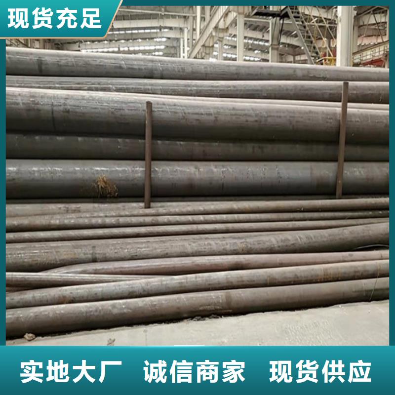 四川生产

45Mn2无缝钢管质高价优