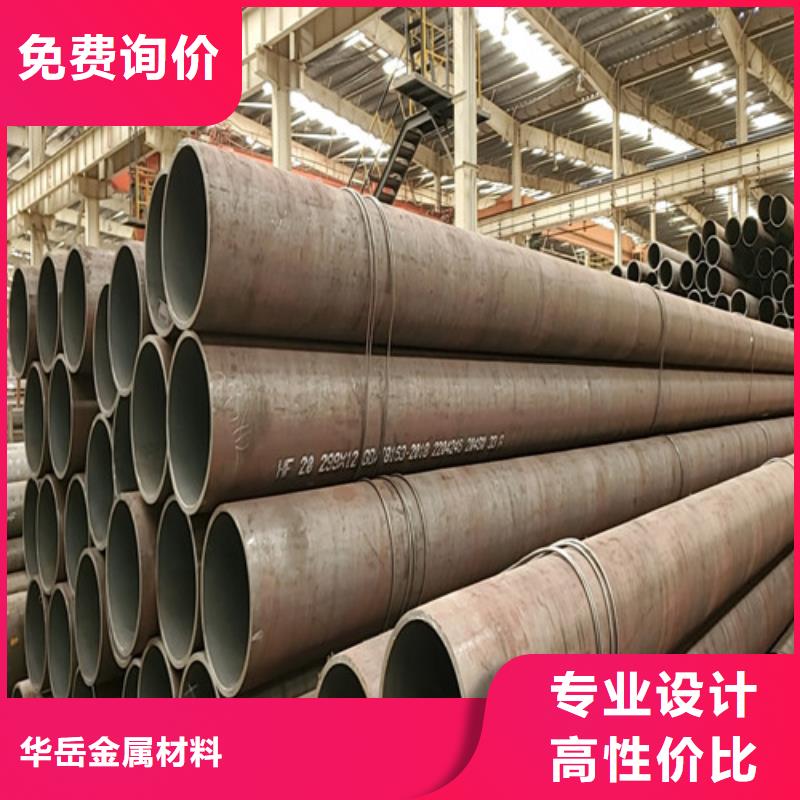 扬州经营值得信赖的45#大口径无缝钢管销售厂家