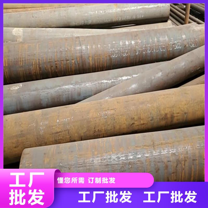 【滁州】订购大口径厚壁无缝钢管实力厂家
