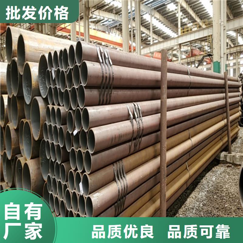 安庆买定制q345b无缝钢管的销售厂家