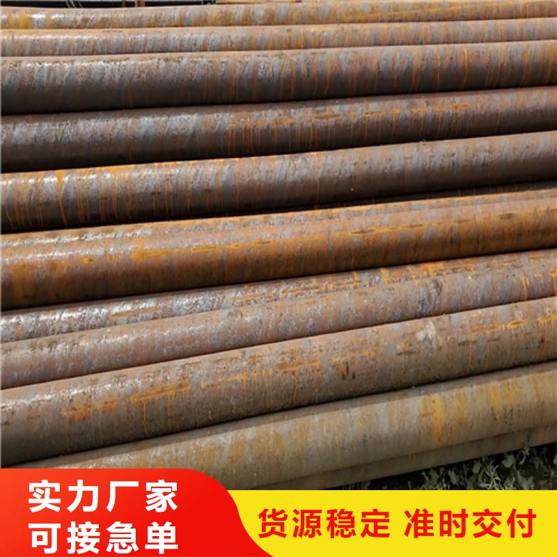【安庆】选购20#无缝钢管厂家直接报价