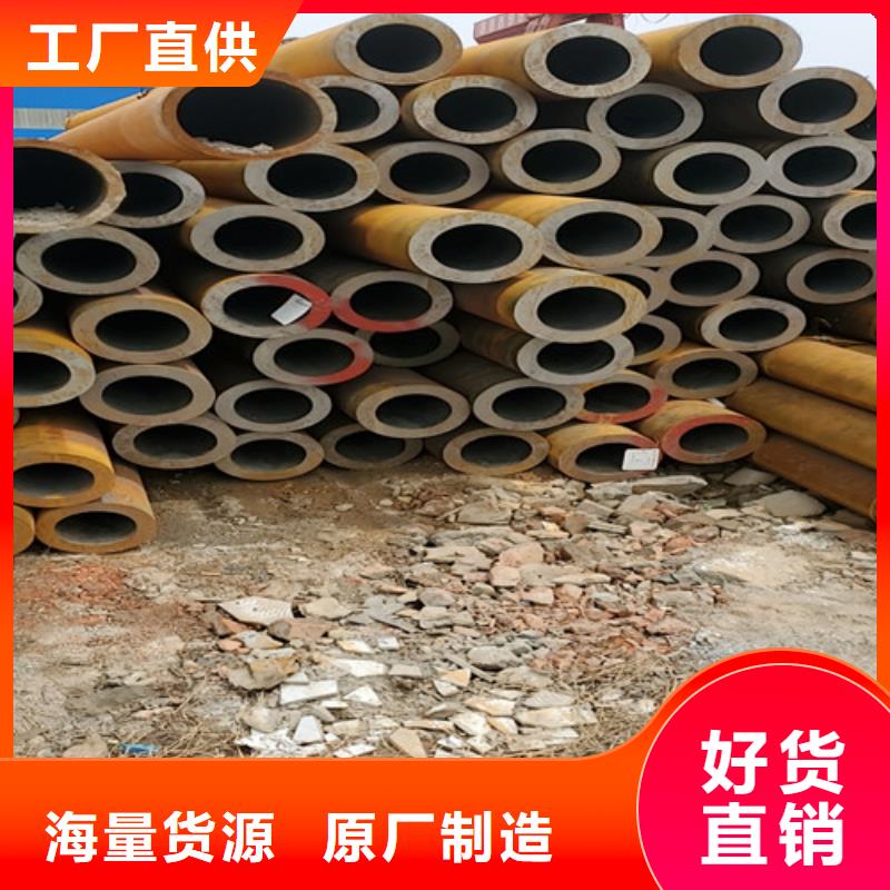 【滁州】订购大口径厚壁无缝钢管实力厂家