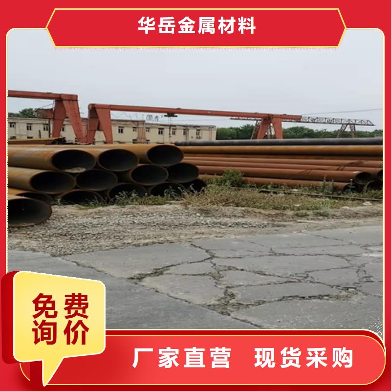 优选：【扬州】优选gcr15无缝钢管工厂