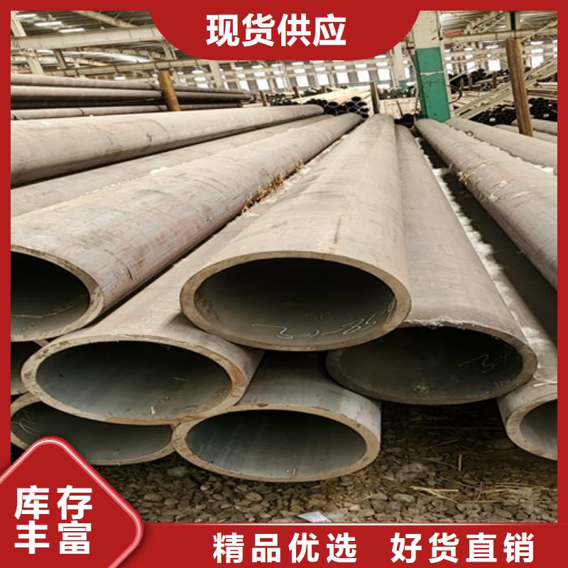 扬州经营值得信赖的45#大口径无缝钢管销售厂家