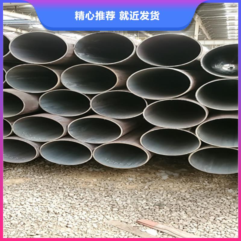 结构用于无缝钢管、结构用于无缝钢管直销厂家