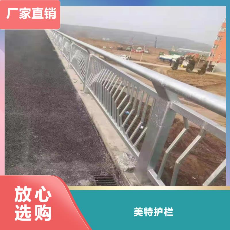 道路防撞护栏现货报价