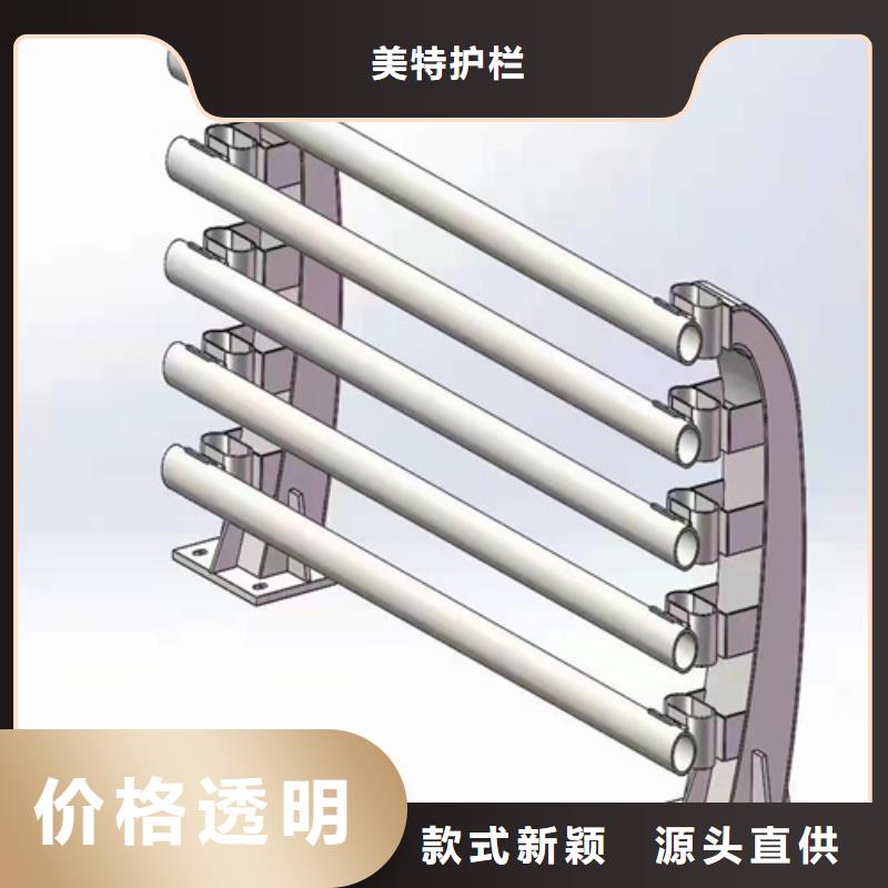 铝合金护栏诚信厂家