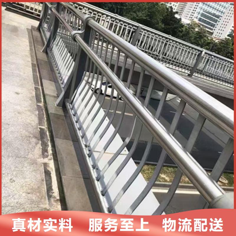 铝合金护栏零售