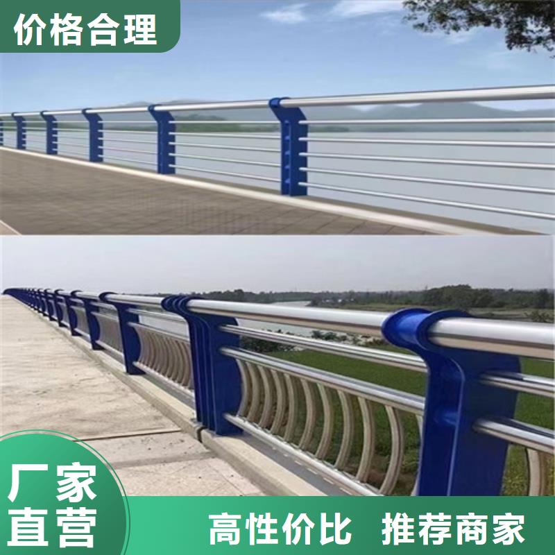 公路桥梁护栏价格合理