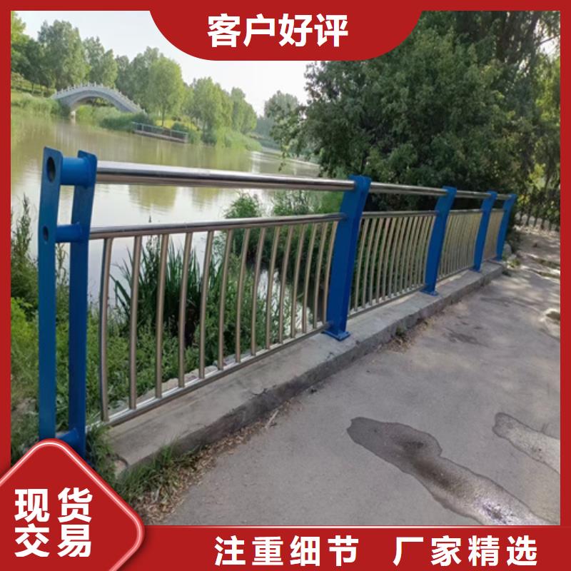 南宁购买不锈钢复合管护栏承接