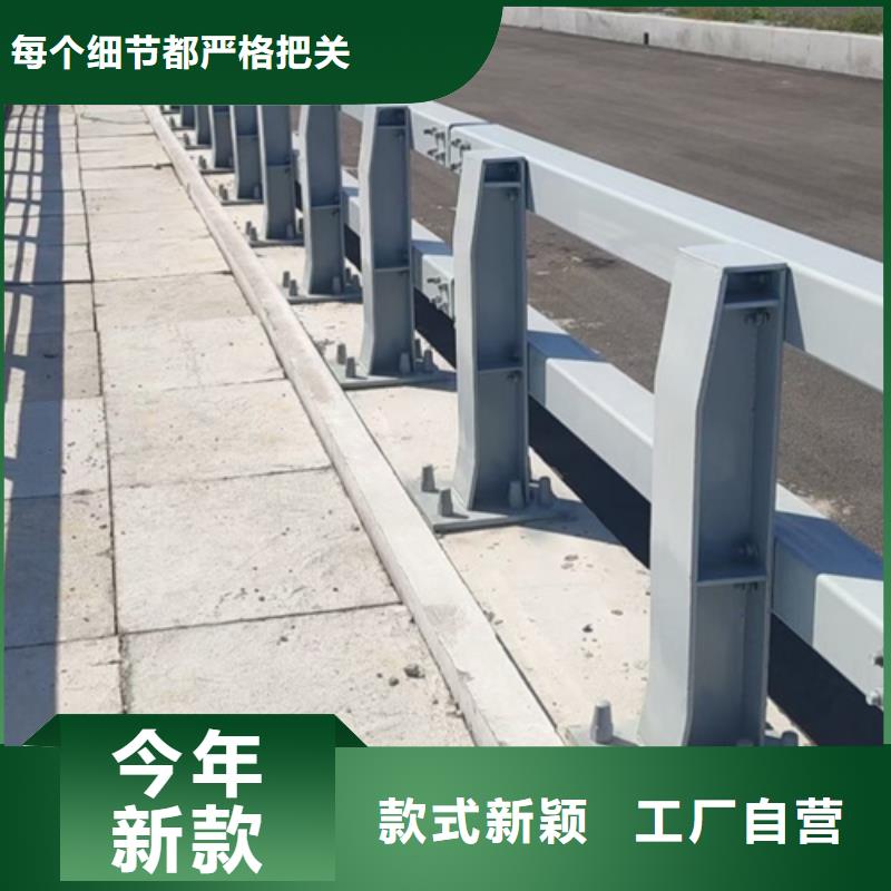 道路护栏源头厂家