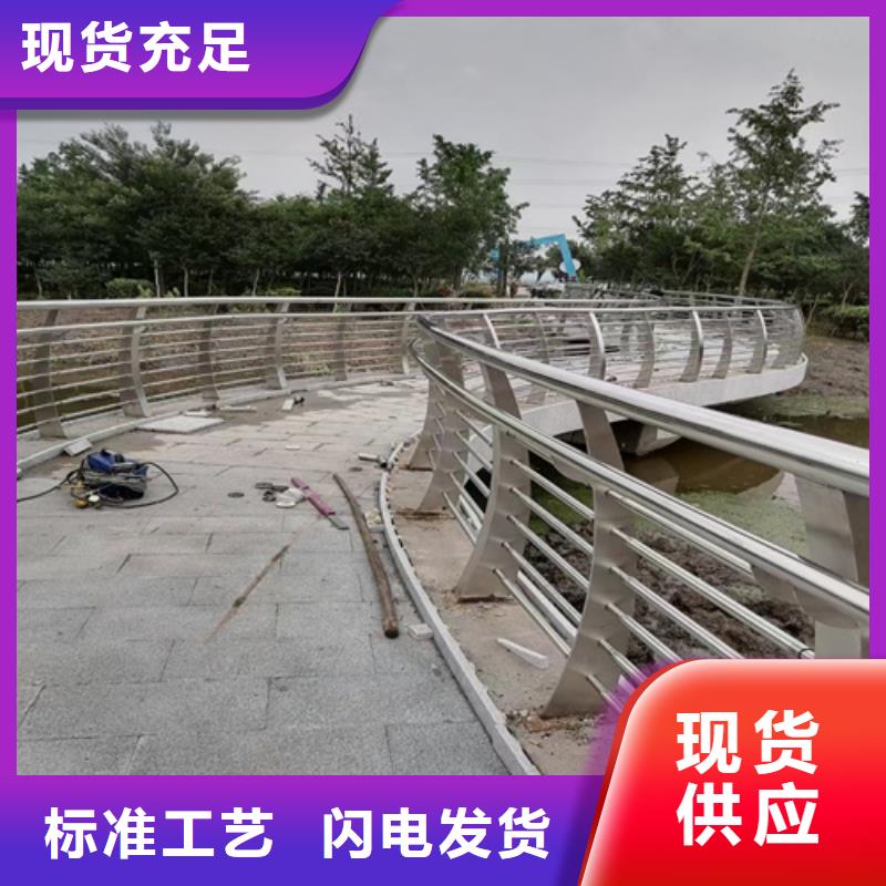 扬州现货不锈钢复合管护栏实体大厂