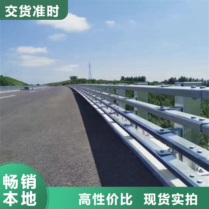 道路护栏现货报价