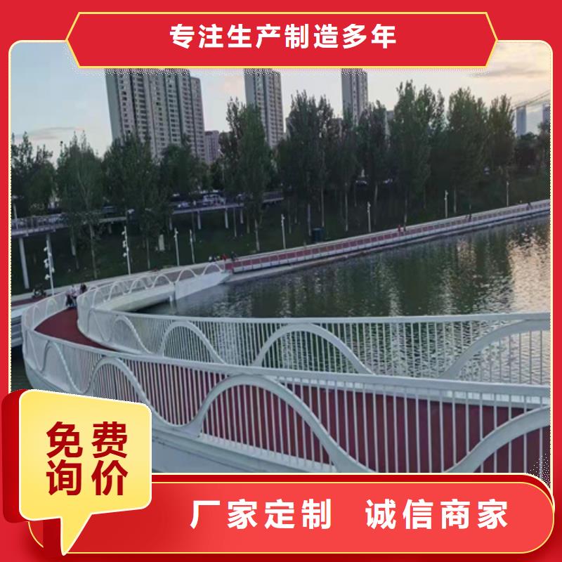 不锈钢河道护栏型号全