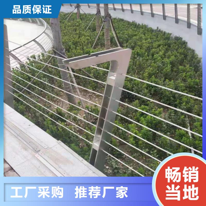 柳州订购不锈钢复合管护栏规格齐全