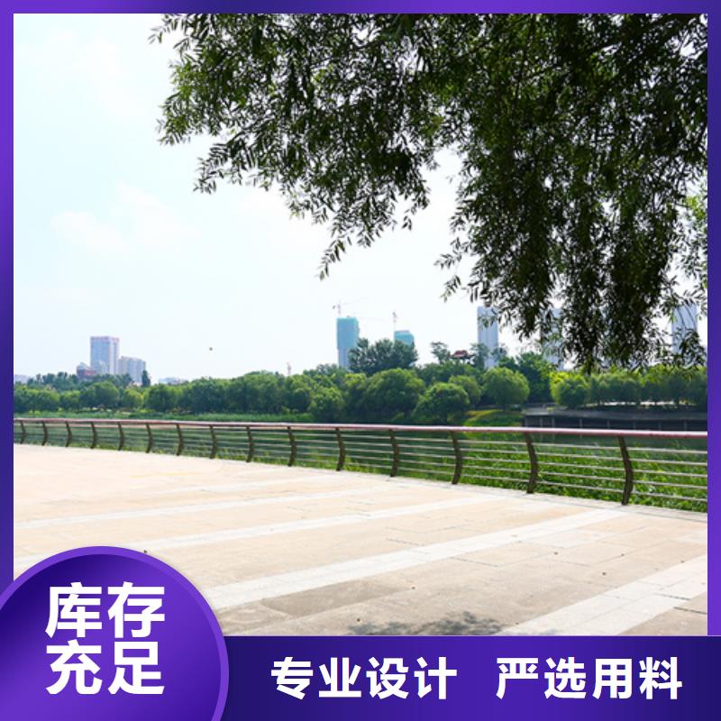 【安庆】同城不锈钢桥梁护栏批发零售