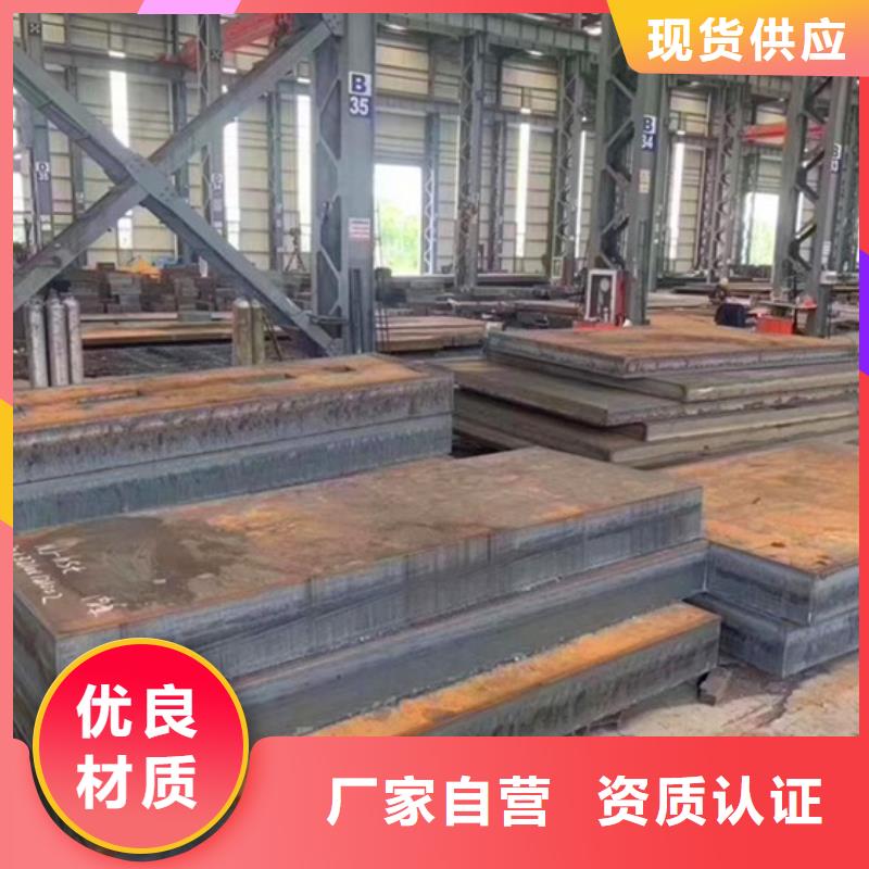 连云港45#厚钢板加工厂家