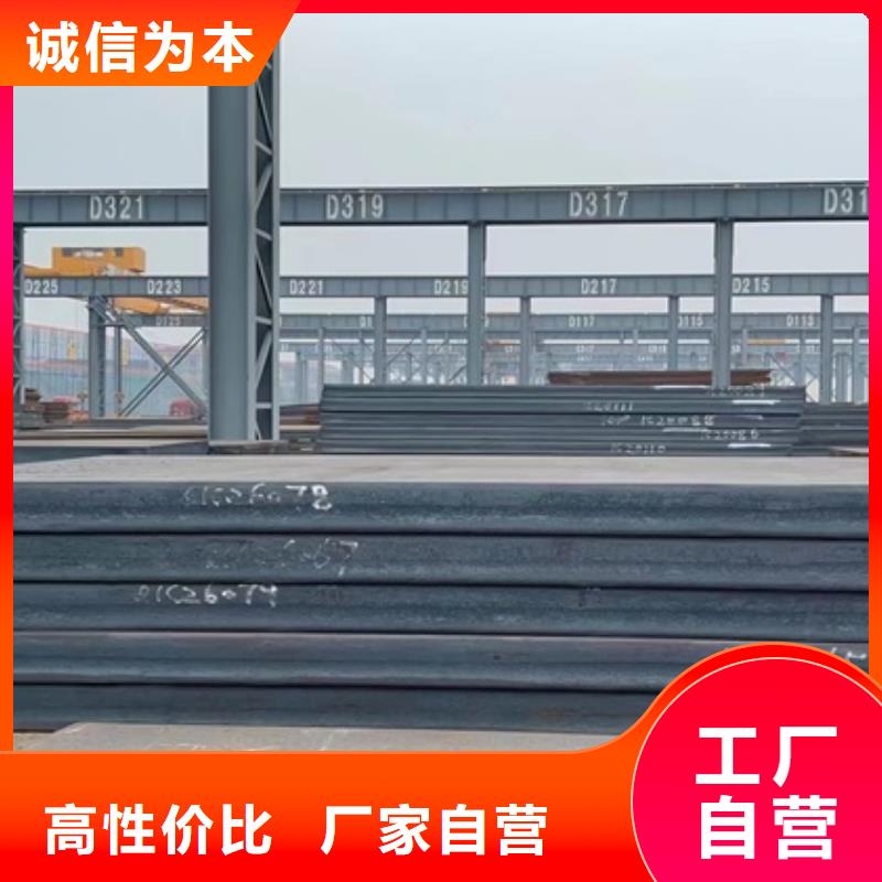 滁州45#厚钢板现货厂家