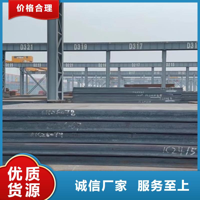 合肥Q235B厚钢板现货厂家_山东中鲁金属制品有限公司