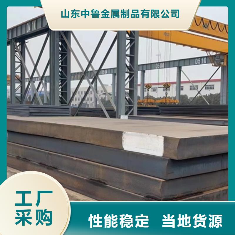 郑州Q355B特厚钢板加工厂家