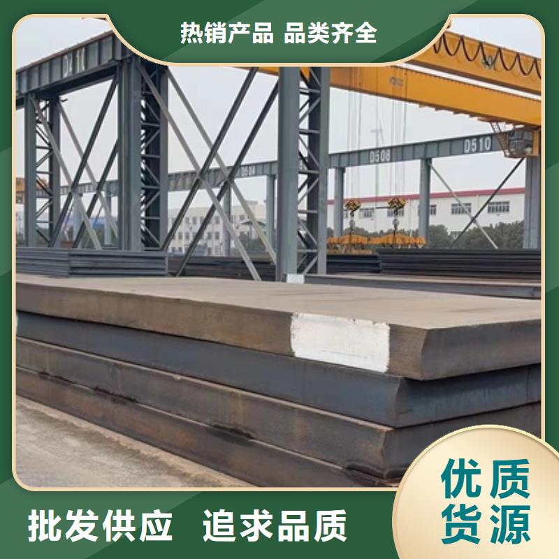 合肥Q235B厚钢板现货厂家_山东中鲁金属制品有限公司