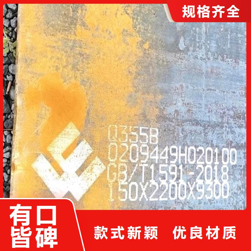 惠州Q355B钢板零切厂家_平顶山新闻中心