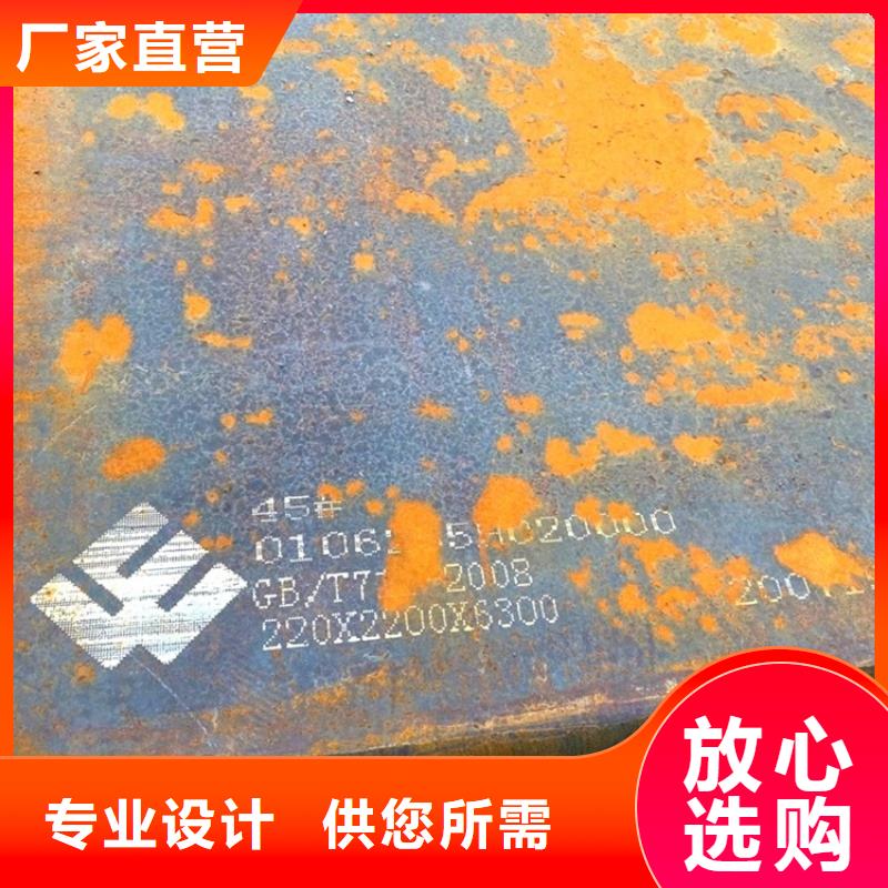 扬州特厚钢板切割厂家
