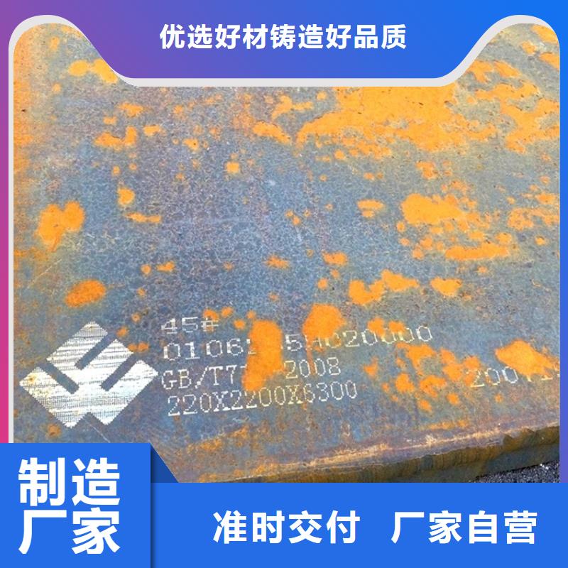 芜湖超宽特厚钢板零割厂家