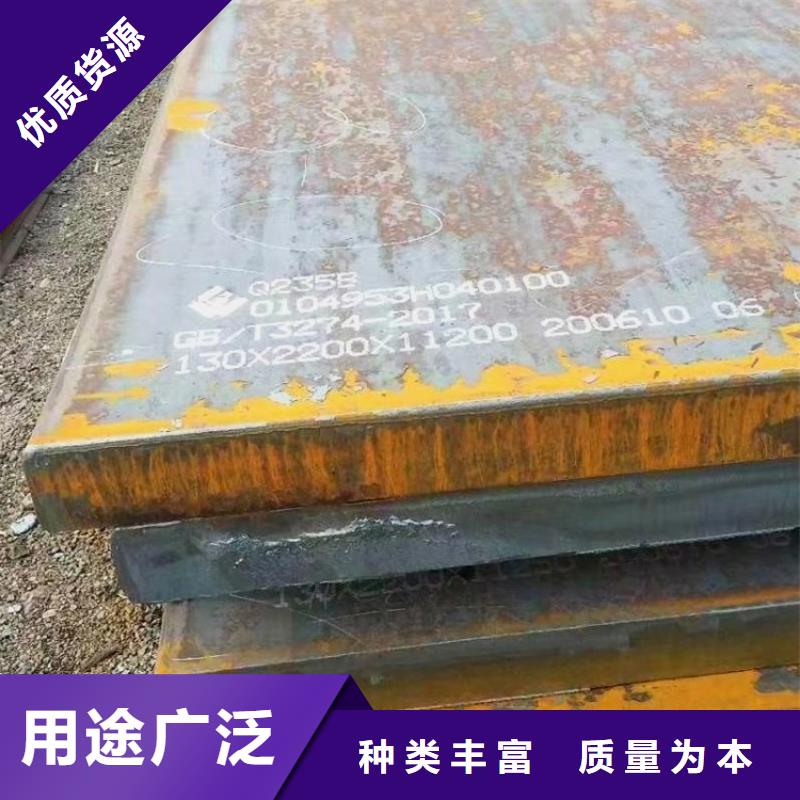 选购[中鲁]特厚钢板Q235BQ355B45号弹簧钢板专注生产N年