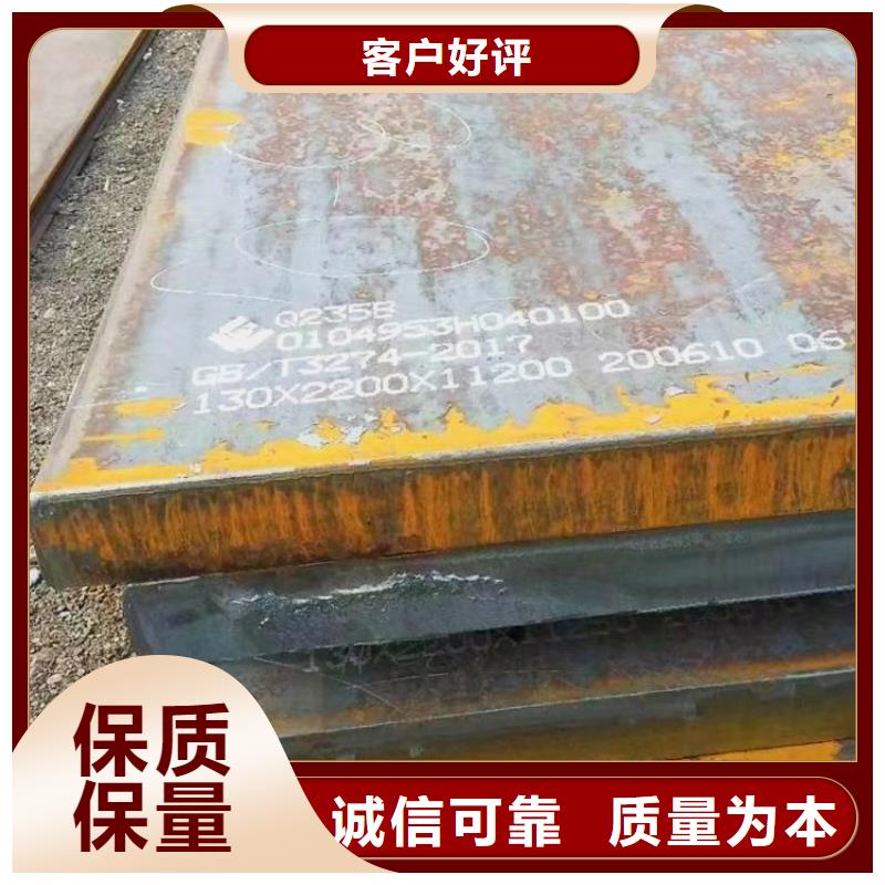 买《中鲁》特厚钢板Q235BQ355B45号_耐磨钢板资质认证