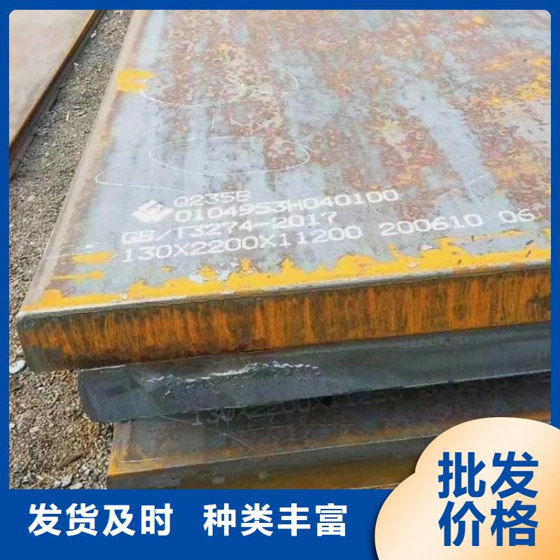 【中鲁】Q355B厚钢板零切厂家联系方式(中鲁金属现货齐全）-山东中鲁金属制品有限公司