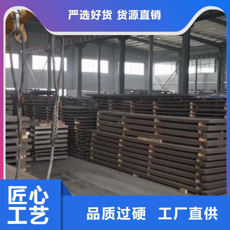 上海耐磨钢板nm400厂家联系方式