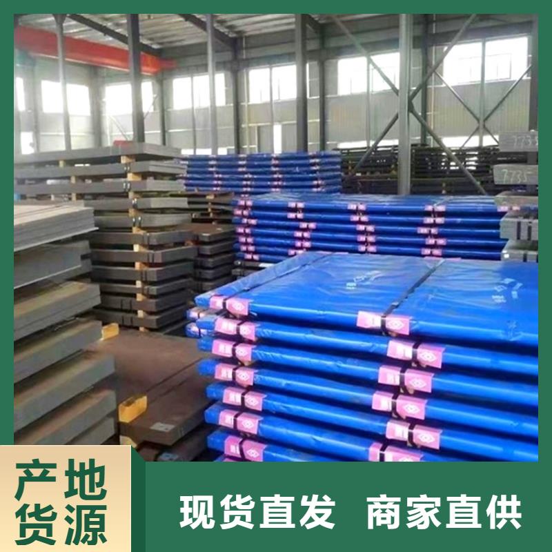 天津涟钢耐磨钢板零割厂家联系方式