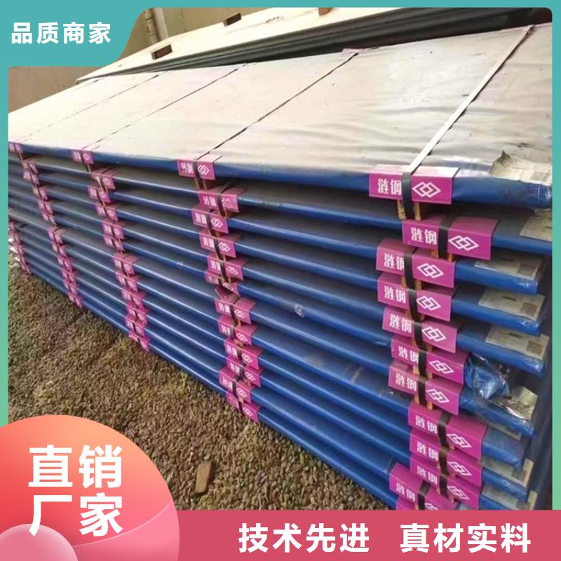 嘉兴NM400耐磨钢板加工厂家联系方式