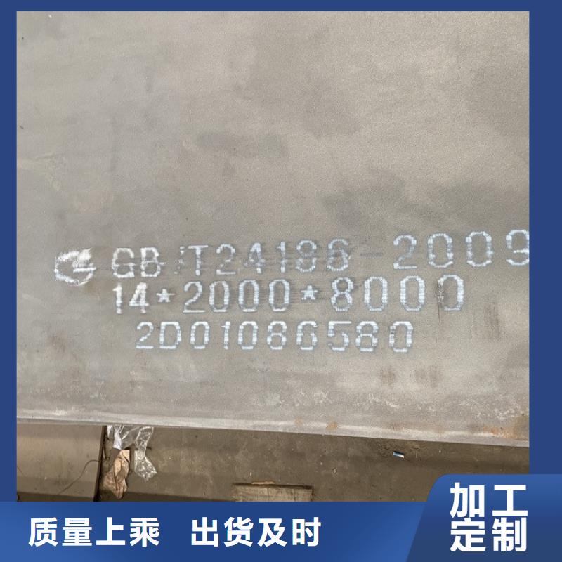 广州NM500钢板今日价格