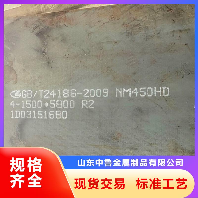 厦门耐磨钢板NM500现货厂家