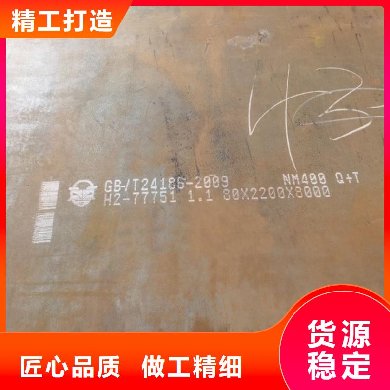 萍乡耐磨钢板NM500激光零割价格