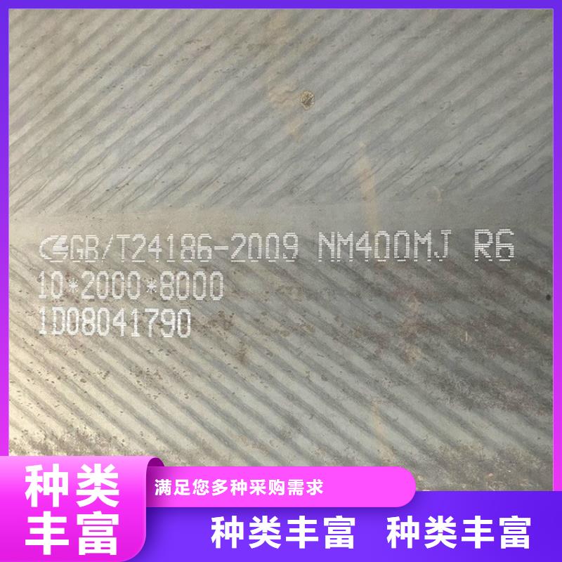 鄂尔多斯NM450钢板下料价格