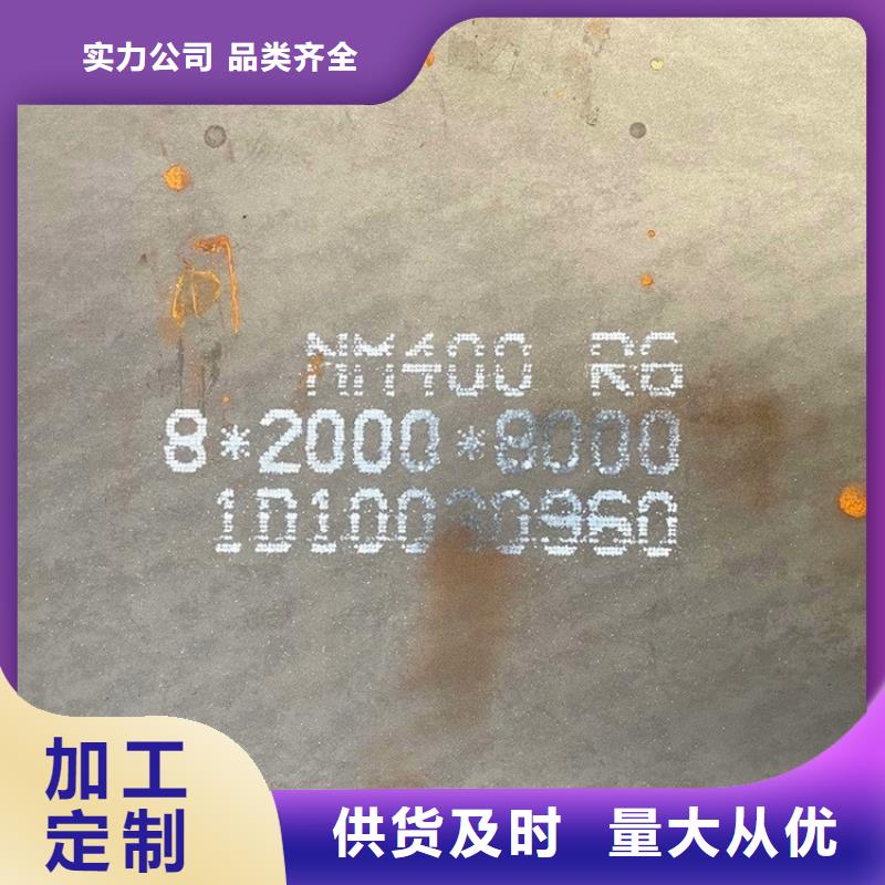 滁州耐磨nm450钢板激光加工价格