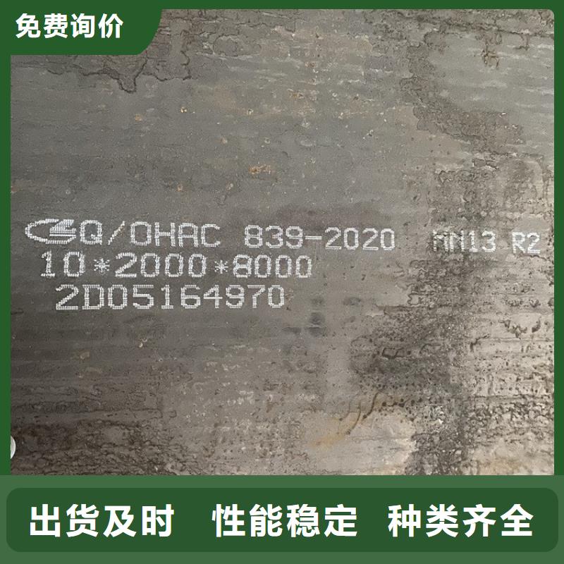 连云港耐磨nm450钢板现货厂家