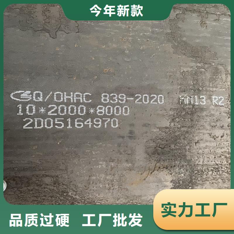 70mm毫米厚耐磨钢板NM450价格2024已更新(今日/资讯)