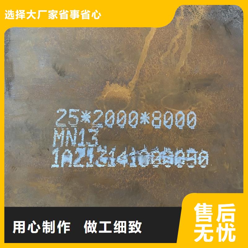 65mm毫米厚NM450耐磨钢板火焰切割