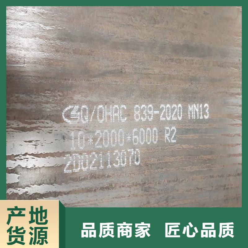 45mm毫米厚耐磨钢板NM500零割厂家联系方式