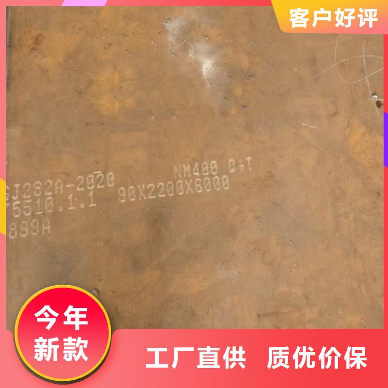 湘潭NM400耐磨钢板今日价格