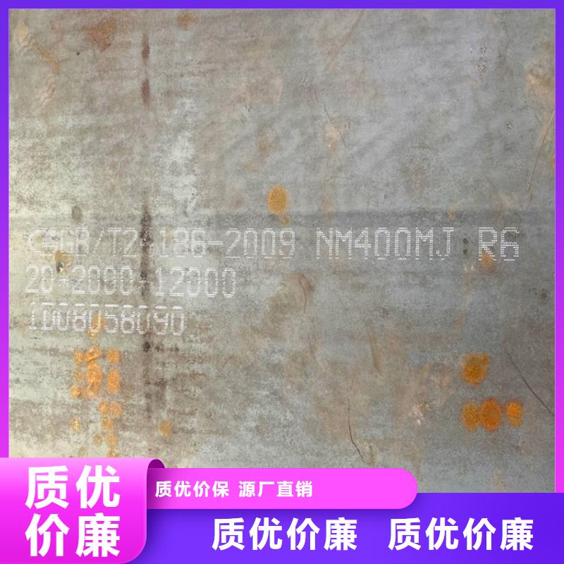 萍乡耐磨钢板NM500激光零割价格