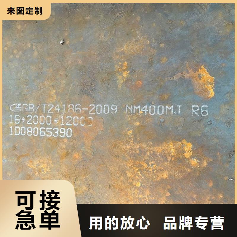 85mm毫米厚NM500耐磨钢板现货厂家